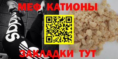 бутират Ставрополь