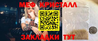 индика Среднеуральск