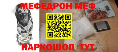 МДПВ Старая Купавна