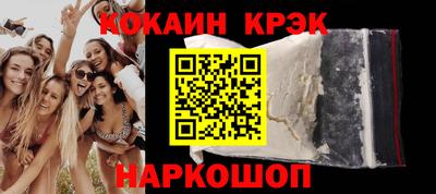 бутират Ставрополь