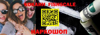 метамфетамин Татарск