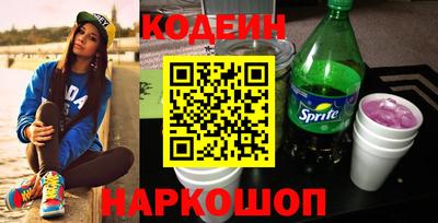 бутират Ставрополь