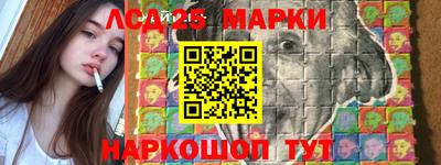 бутират Ставрополь