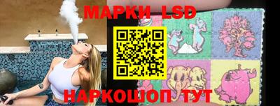 бутират Ставрополь