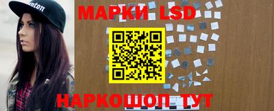 бутират Ставрополь