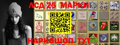 бутират Ставрополь