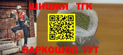 бутират Ставрополь