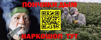 бутират Ставрополь