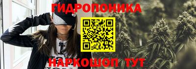 бутират Ставрополь