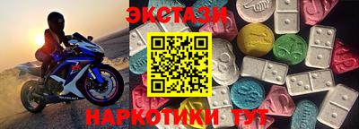 бутират Ставрополь