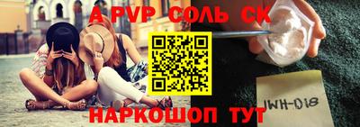 бутират Ставрополь