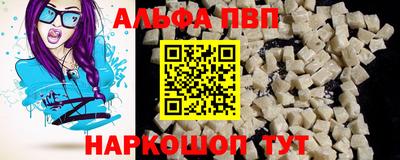 МДПВ Старая Купавна
