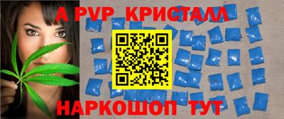МДПВ Старая Купавна