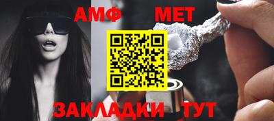 бутират Ставрополь