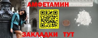 бутират Ставрополь
