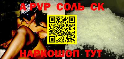 метамфетамин Татарск