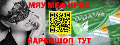 бутират Ставрополь