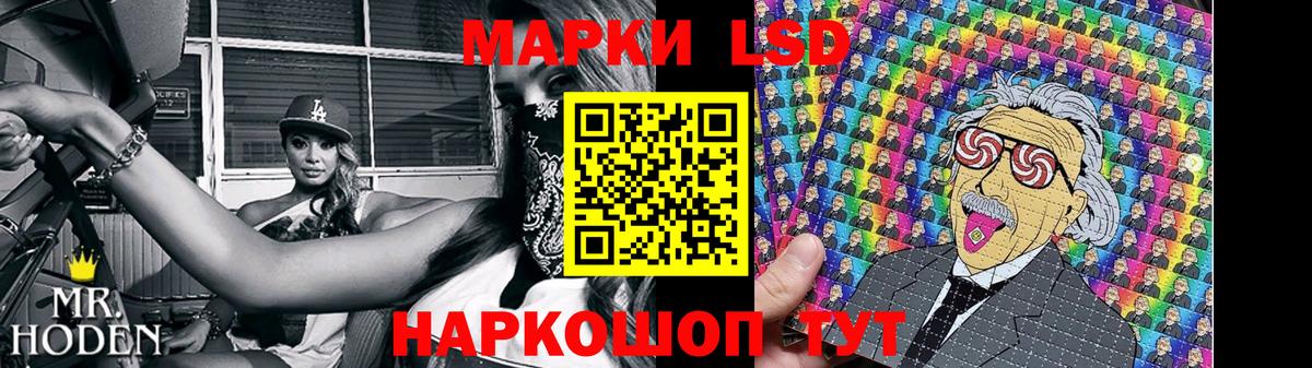 Нововоронеж  Лсд 25 экстази кислота  Вход с VPN  LSD-25 экстази ecstasy 