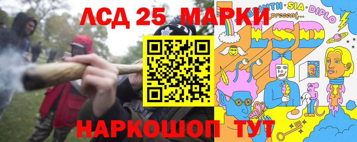 Марки N-bome  Марки N-bome 1500мкг  Марки N-bome 1500мкг  Вход с VPN  Нововоронеж 